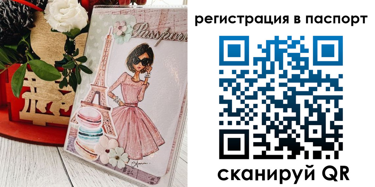 временная регистрация гарантия в Серпухове