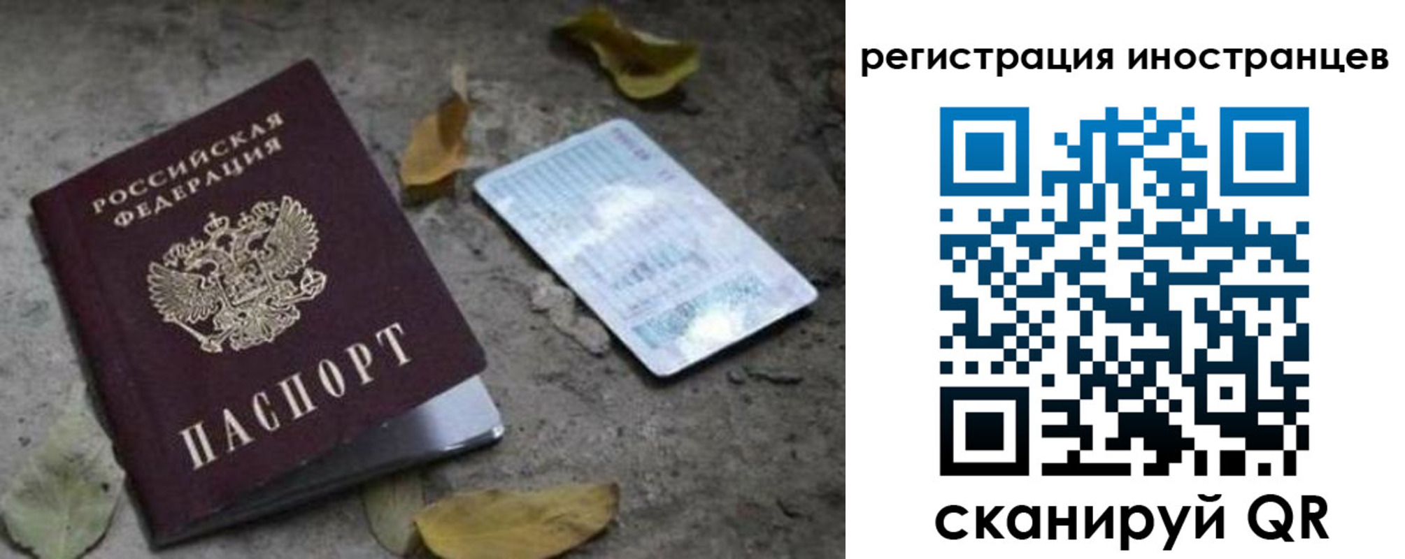 временная регистрация собственник в Серпухове