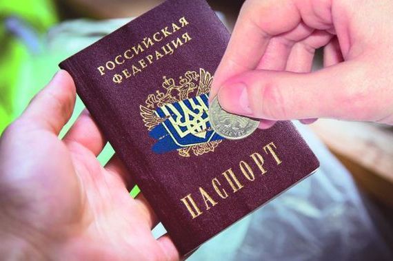 прописка в Серпухове
